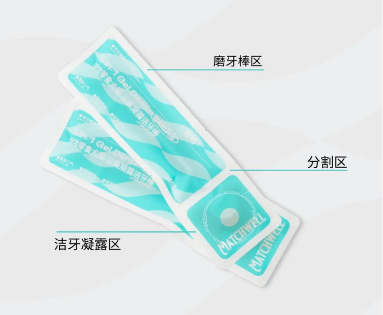隐藏式首创原创干湿分离拉环
