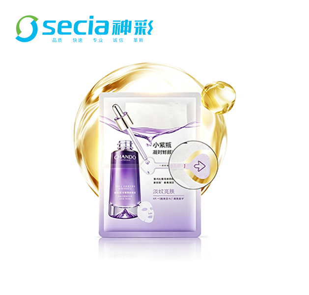 干湿分离拉环袋