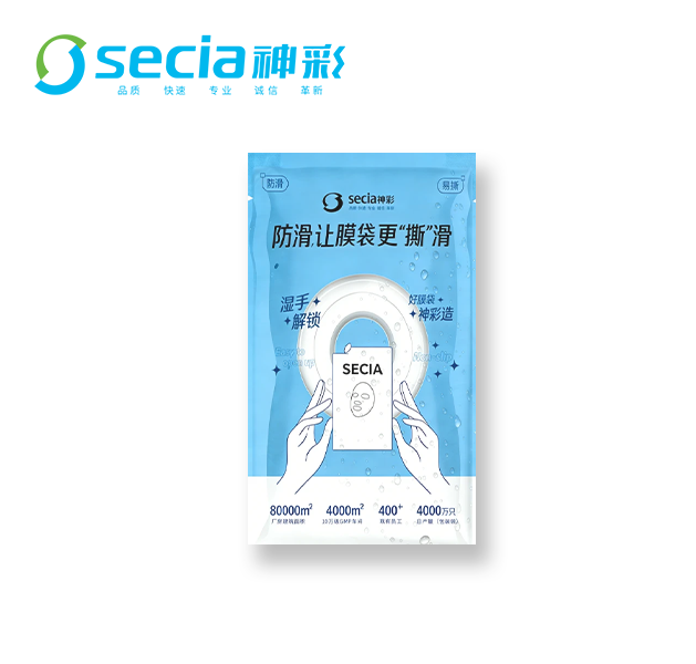 防滑纹